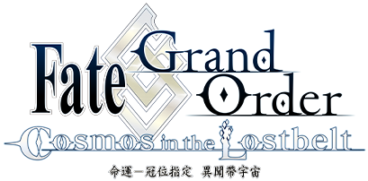 《Fate/Grand Order》繁中版