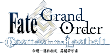 《Fate/Grand Order》繁中版