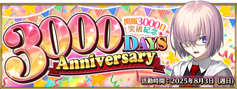 情報】望月けいC104 FGO 新刊宣傳@Fate/Grand Order 哈啦板- 巴
