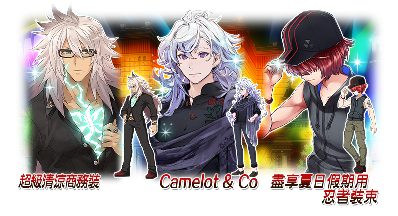 情報 限時 拜見 拉斯維加斯御前比試 泳裝劍豪七色決勝 舉辦 Fate Grand Order 哈啦板 巴哈姆特