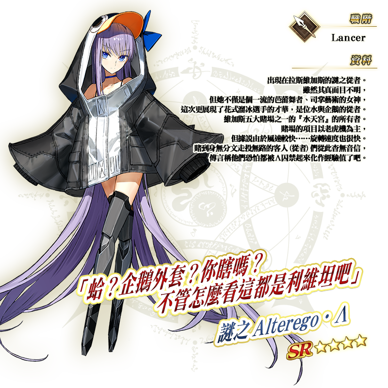 Fate系列首款正版手遊《Fate/Grand Order》-奪回未來的戰爭-《命運/冠位指定》官網