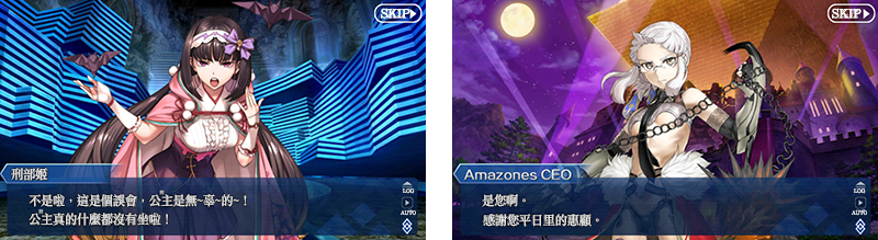 情報 救援 Amazones Com Ceo Crisis21 即將展開 Fate Grand Order 哈啦板 巴哈姆特